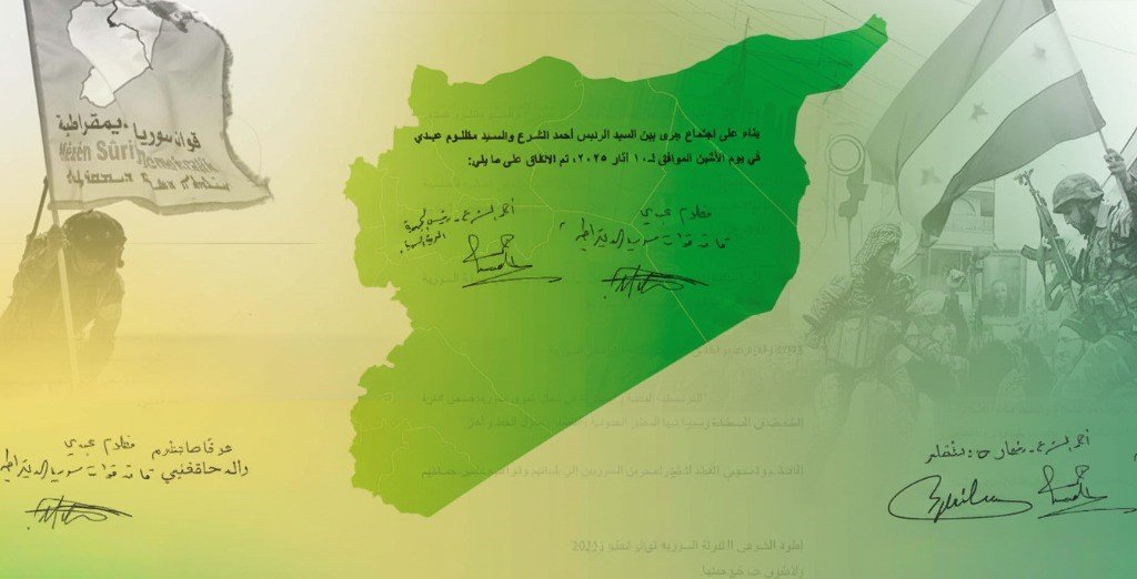 الخارجية السورية ترفض تصريحات قسد عن وحدة البلاد
